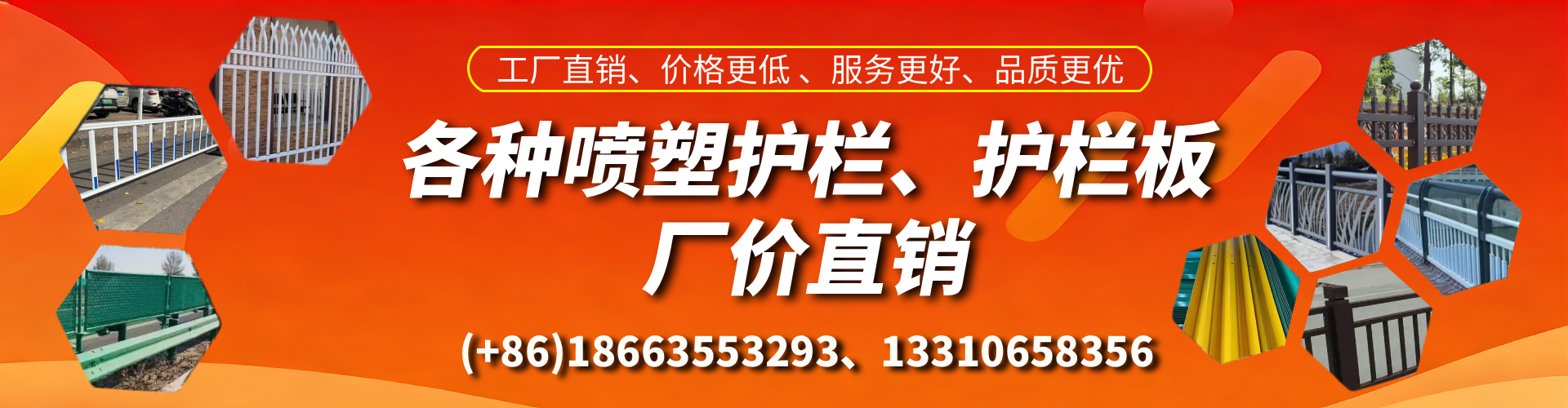 那曲喷塑护栏_喷塑护栏板_喷塑围栏生产厂家